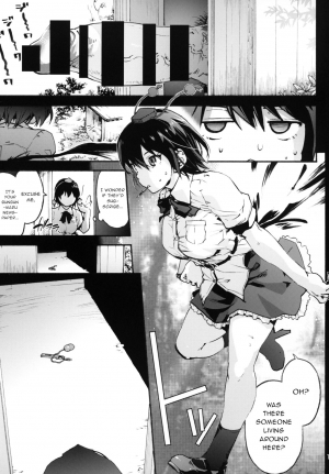 (C94) [Onsoku Ubaguruma (Uba Yoshiyuki)] Nagai Mono ni Xkaretai Shameimaru-san (Touhou Project) [English] - Page 3