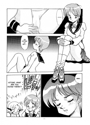 [ALPS (OUYAN V2)] Okachimentaiko Ultra (The Vision of Escaflowne) [English] [EHCOVE] - Page 8