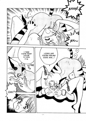 [ALPS (OUYAN V2)] Okachimentaiko Ultra (The Vision of Escaflowne) [English] [EHCOVE] - Page 12