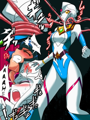 [Warabimochi] Ultra no Senshi Netisu III Futago no Kaijuu Chuuhen (Ultraman) [English] {Hennojin} - Page 11