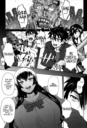 (C83) [EIGHT BEAT (Itou Eight)] LOLLIPOP of THE DEAD (Lollipop Chainsaw, Highschool of the Dead) [English] {Kalevala, LWB & Funeral of Smiles} - Page 4