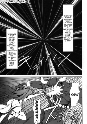 [Kowareta Radio (Herokey)] Netorare Art Online (Sword Art Online) [English] {doujin-moe.us} [Digital] - Page 3