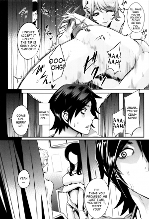 [Otochichi] Inyoku Clinic | Lewd Desire Clitnic (Gamandekinai Mesuana) [English] [desudesu] - Page 13