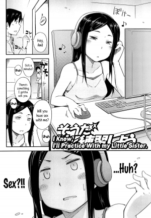 [Toruneko] Souda Imouto to Renshuu Shiyou. | I Know, I'll Practice With my Little Sister. (Anoko to Iikoto) [English] {5 a.m.}