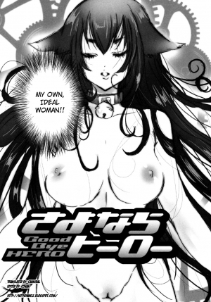 [Shiraishi Asuka] Mousou Otome Zukan [English] [Not4dawgz] - Page 8