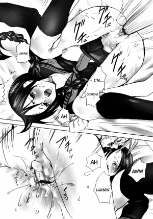 [Shiraishi Asuka] Mousou Otome Zukan [English] [Not4dawgz] - Page 40