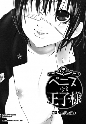 [Shiraishi Asuka] Mousou Otome Zukan [English] [Not4dawgz] - Page 106