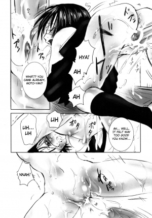 [Shiraishi Asuka] Mousou Otome Zukan [English] [Not4dawgz] - Page 117
