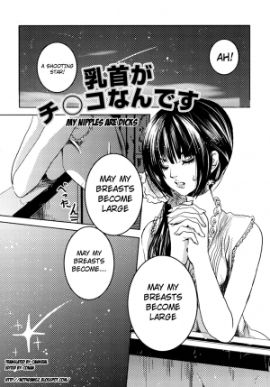[Shiraishi Asuka] Mousou Otome Zukan [English] [Not4dawgz] - Page 127