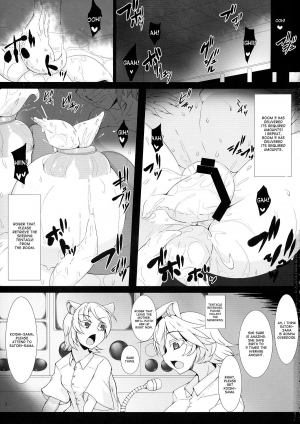(Kouroumu 10) [Hadairo Rooibos Tea (Pandain)] Shokushu Chireiden 3 ~Komeiji Koishi no Sakusei Chiryou~ (Touhou Project) [English] [desudesu] - Page 4