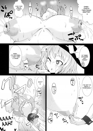 (Kouroumu 10) [Hadairo Rooibos Tea (Pandain)] Shokushu Chireiden 3 ~Komeiji Koishi no Sakusei Chiryou~ (Touhou Project) [English] [desudesu] - Page 10
