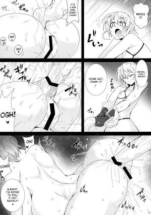 (Kouroumu 10) [Hadairo Rooibos Tea (Pandain)] Shokushu Chireiden 3 ~Komeiji Koishi no Sakusei Chiryou~ (Touhou Project) [English] [desudesu] - Page 19