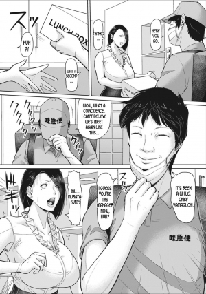 [ICE] Sokukan Delivery (ANGEL Club 2020-11) [English] [desudesu] [Digital] - Page 5