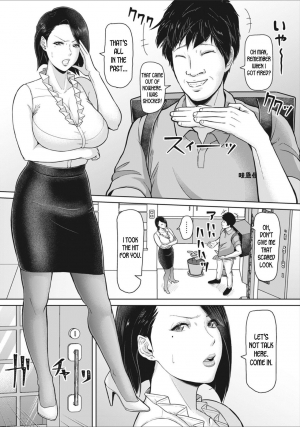 [ICE] Sokukan Delivery (ANGEL Club 2020-11) [English] [desudesu] [Digital] - Page 6