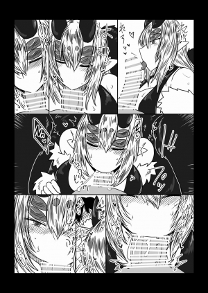 [Hroz] Kanojo wa Sokubaku-kei. [English] {tilkku} [Digital] - Page 6