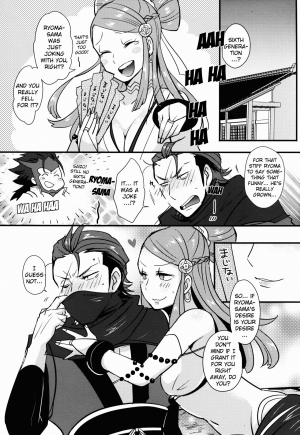 (C89) [Plott (Ryuuna)] Bakuen Bakushou (Fire Emblem if) [English] {doujin-moe.us} - Page 17