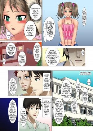  [EvorkFesta] (Inoue Nanaki) Bitch to Do-Bitch | Slut to Uber-Slut [English] [N04h]  - Page 3