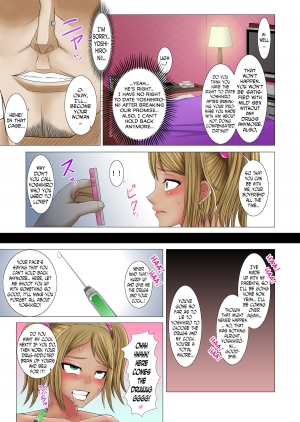  [EvorkFesta] (Inoue Nanaki) Bitch to Do-Bitch | Slut to Uber-Slut [English] [N04h]  - Page 8