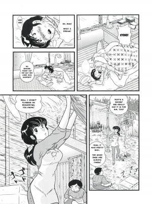 (C82) [Kaigetsudou (Jigoku Sensei Hirobe~)] Fairy 1 Sairoku Hen | A Dream Come True (Maison Ikkoku) [English] [MisterJ167] - Page 3