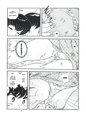 (C82) [Kaigetsudou (Jigoku Sensei Hirobe~)] Fairy 1 Sairoku Hen | A Dream Come True (Maison Ikkoku) [English] [MisterJ167] - Page 9