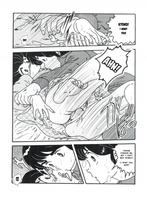(C82) [Kaigetsudou (Jigoku Sensei Hirobe~)] Fairy 1 Sairoku Hen | A Dream Come True (Maison Ikkoku) [English] [MisterJ167] - Page 10