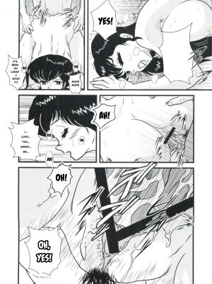 (C82) [Kaigetsudou (Jigoku Sensei Hirobe~)] Fairy 1 Sairoku Hen | A Dream Come True (Maison Ikkoku) [English] [MisterJ167] - Page 17