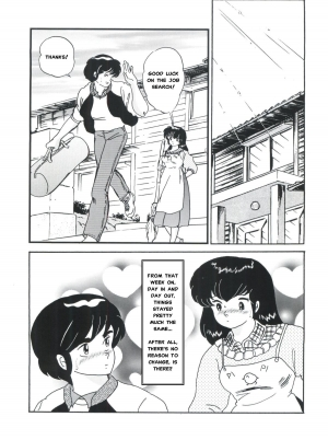 (C82) [Kaigetsudou (Jigoku Sensei Hirobe~)] Fairy 1 Sairoku Hen | A Dream Come True (Maison Ikkoku) [English] [MisterJ167] - Page 21