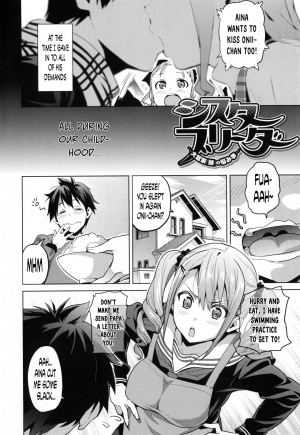 [Takeda Hiromitsu] Sister Breeder Ch. 1-2 [English] [Decensored] - Page 3