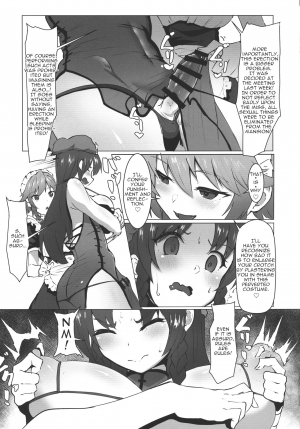 (C96) [Yo wa Okazu wo Shomou Shiteoru (Siya)] Dasasete Kudasai Sakuya-san!! (Touhou Project) [English] [tabibit0] - Page 6