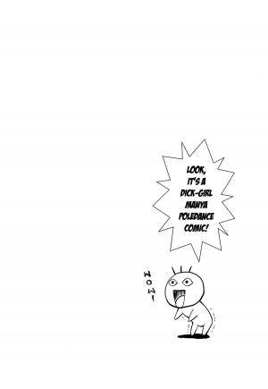(C80) [Musashi-Dou (Musashino Sekai)] Maya's Pole! (Dragon Quest IV) [English] [Chocolate] - Page 4