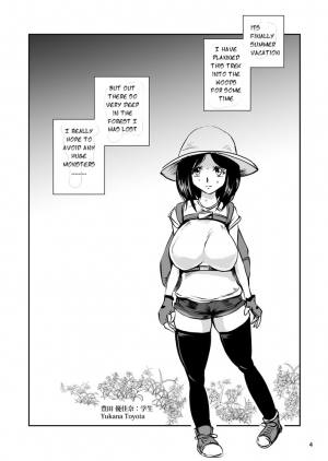 [Erotic Fantasy Larvaturs (Takaishi Fuu)] Bakunyuu Complex - Dengeki Kaeru no Nyuuzuma | Wet Nurse of Electric Frog [English] [Digital] - Page 5