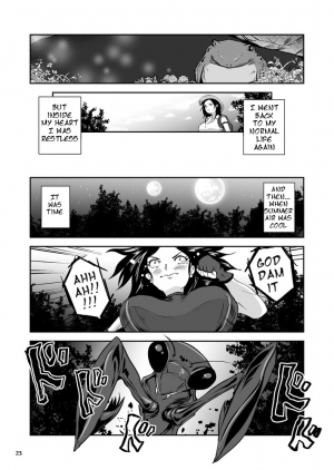 [Erotic Fantasy Larvaturs (Takaishi Fuu)] Bakunyuu Complex - Dengeki Kaeru no Nyuuzuma | Wet Nurse of Electric Frog [English] [Digital] - Page 24