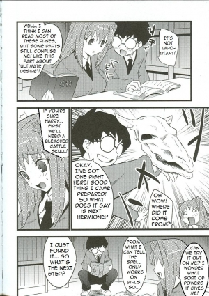  Harry Potter and the Spell of Dark Orgasm [English] [Rewrite] [Bolt] - Page 4