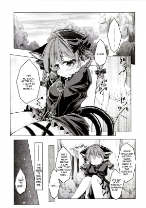 (C85) [Tobihizageri (Mumumu)] Kari no Ojikan Ni (Touhou Project) [English] [rqwrqw] - Page 4