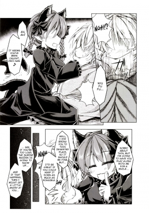 (C85) [Tobihizageri (Mumumu)] Kari no Ojikan Ni (Touhou Project) [English] [rqwrqw] - Page 7