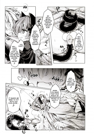 (C85) [Tobihizageri (Mumumu)] Kari no Ojikan Ni (Touhou Project) [English] [rqwrqw] - Page 11