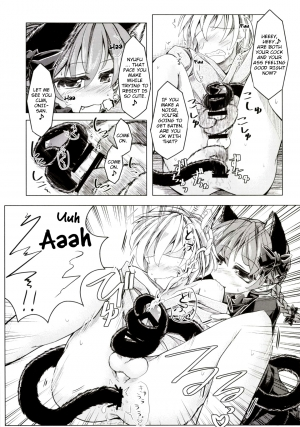 (C85) [Tobihizageri (Mumumu)] Kari no Ojikan Ni (Touhou Project) [English] [rqwrqw] - Page 12