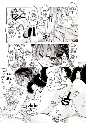 (C85) [Tobihizageri (Mumumu)] Kari no Ojikan Ni (Touhou Project) [English] [rqwrqw] - Page 15