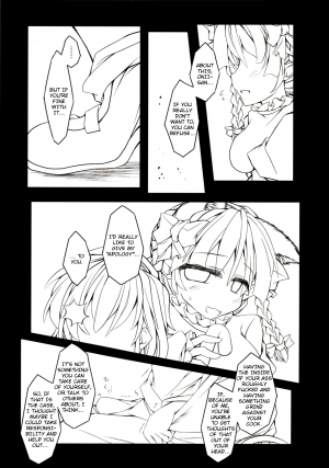 (C85) [Tobihizageri (Mumumu)] Kari no Ojikan Ni (Touhou Project) [English] [rqwrqw] - Page 25