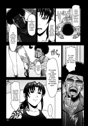 (C90) [AZASUKE WIND (AZASUKE)] Dressing Room (Black Lagoon) [English] [Doujins.com] - Page 7