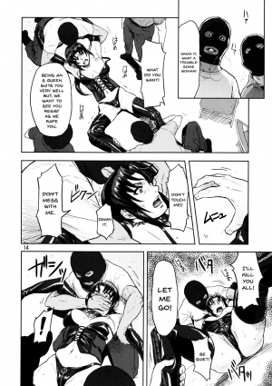 (C90) [AZASUKE WIND (AZASUKE)] Dressing Room (Black Lagoon) [English] [Doujins.com] - Page 15