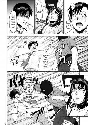 (C90) [AZASUKE WIND (AZASUKE)] Dressing Room (Black Lagoon) [English] [Doujins.com] - Page 17