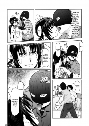 (C90) [AZASUKE WIND (AZASUKE)] Dressing Room (Black Lagoon) [English] [Doujins.com] - Page 23