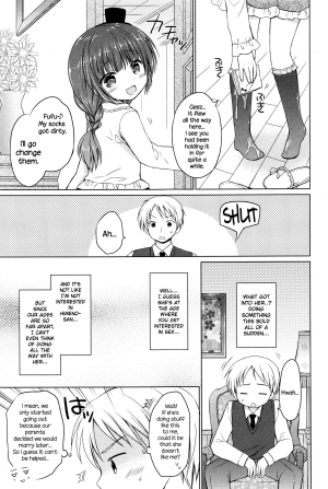 [Rico] Ojou-sama no Senobi (COMIC Megastore 2015-12) [English] {NecroManCr} - Page 6