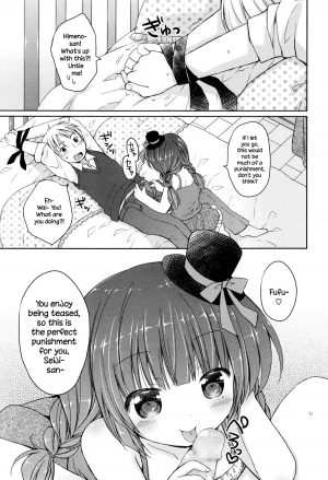 [Rico] Ojou-sama no Senobi (COMIC Megastore 2015-12) [English] {NecroManCr} - Page 10