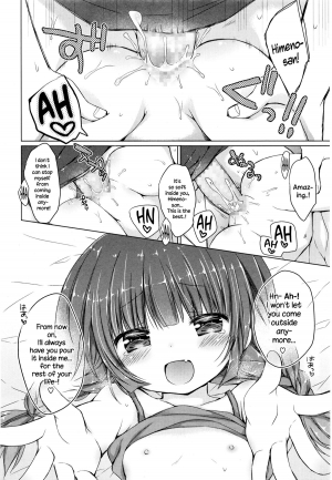 [Rico] Ojou-sama no Senobi (COMIC Megastore 2015-12) [English] {NecroManCr} - Page 17