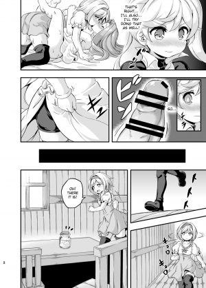 [Achromic (Musouduki)] Loli & Futa Vol. 4 (Granblue Fantasy) [English] [DFC] [Digital] - Page 8