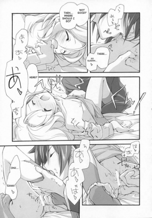(COMIC1) [Kyougetsutei (Miyashita Miki)] Sweet (Code Geass: Lelouch of the Rebellion) [English] [Makoto] - Page 31