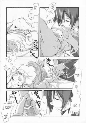 (COMIC1) [Kyougetsutei (Miyashita Miki)] Sweet (Code Geass: Lelouch of the Rebellion) [English] [Makoto] - Page 32