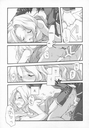 (COMIC1) [Kyougetsutei (Miyashita Miki)] Sweet (Code Geass: Lelouch of the Rebellion) [English] [Makoto] - Page 37
